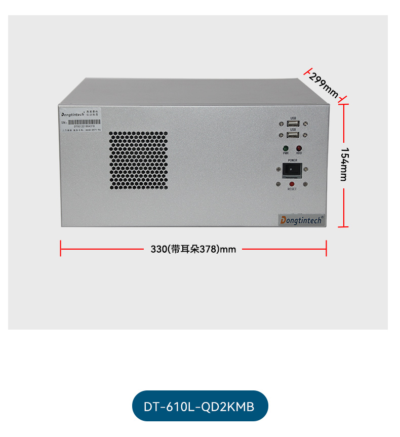 國產(chǎn)2U工控機,飛騰D2000工控主機,DT-61025-QD2KMB.jpg