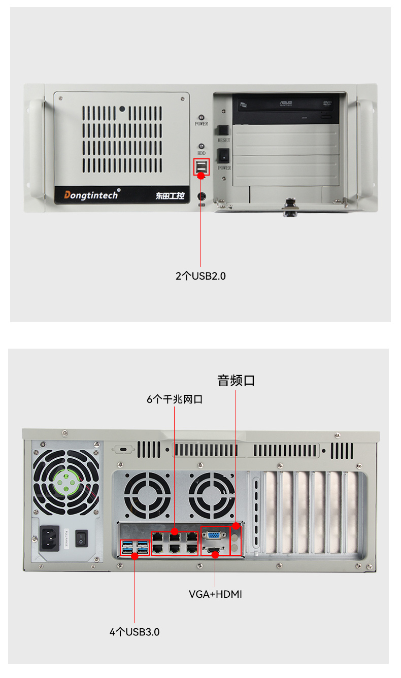 國產(chǎn)2U工控機,飛騰D2000工控主機,DT-61025-QD2KMB.jpg