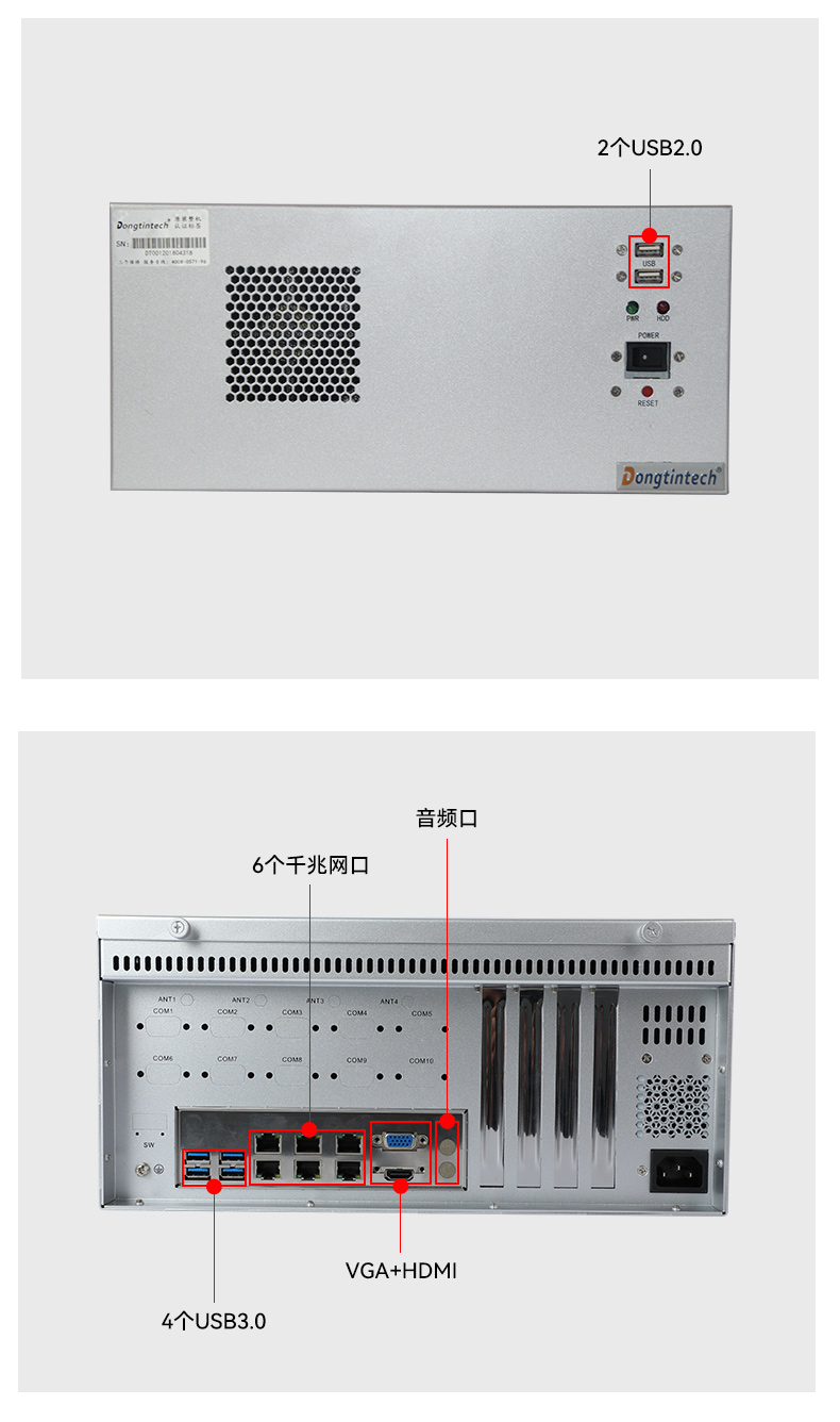 國產(chǎn)壁掛式工控機,飛騰D2000 8核主機電腦,DT-5206-QD2KMB.jpg