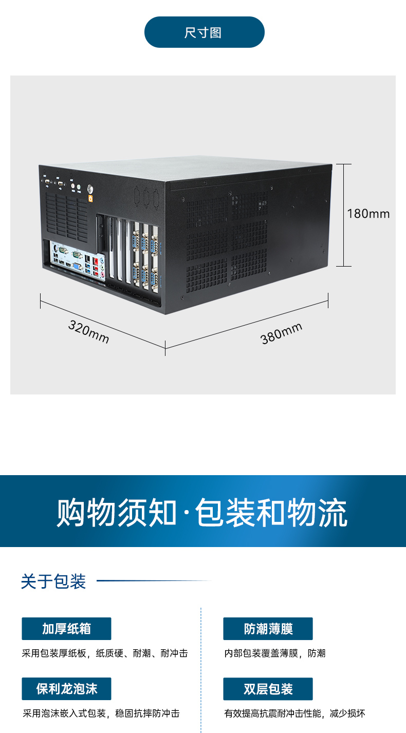 高性能壁掛式工控機,酷睿13代工業(yè)電腦,DT-5309-JH610MB1.jpg