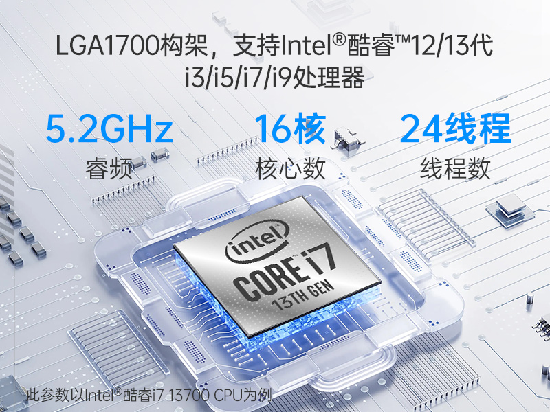 酷睿12/13代工控機,嵌入式工業(yè)電腦,DTB-3412-R680E