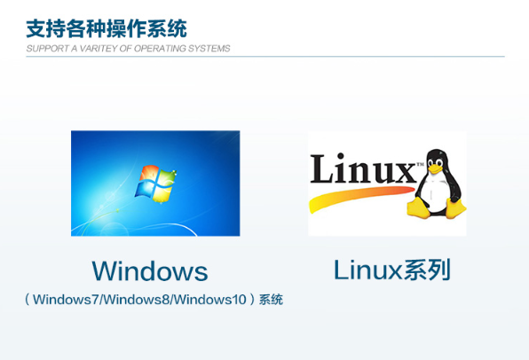 嵌入式工控機(jī)操作系統(tǒng).png