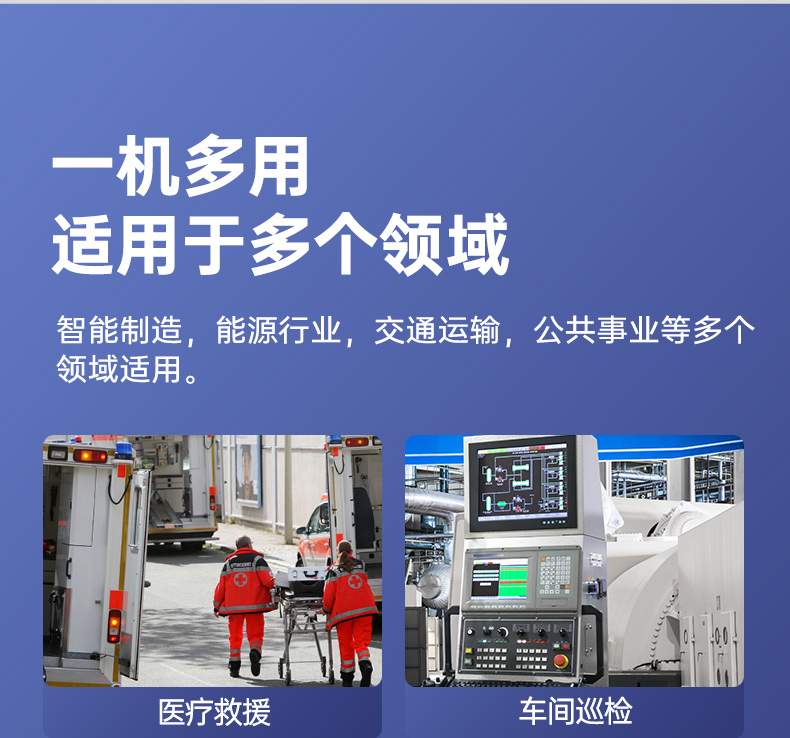 15.6英寸國(guó)產(chǎn)化三防筆記本,加固工業(yè)筆記本電腦,DTN-S15D8TG.jpg