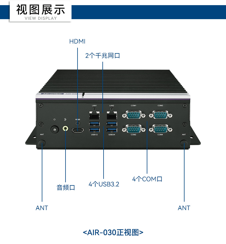 研華高性能邊緣計(jì)算工控機(jī),搬運(yùn)機(jī)器人導(dǎo)航分析ai解決方案,AIR-030.jpg