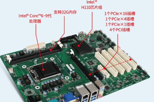 4U短款工控機(jī)主板.png