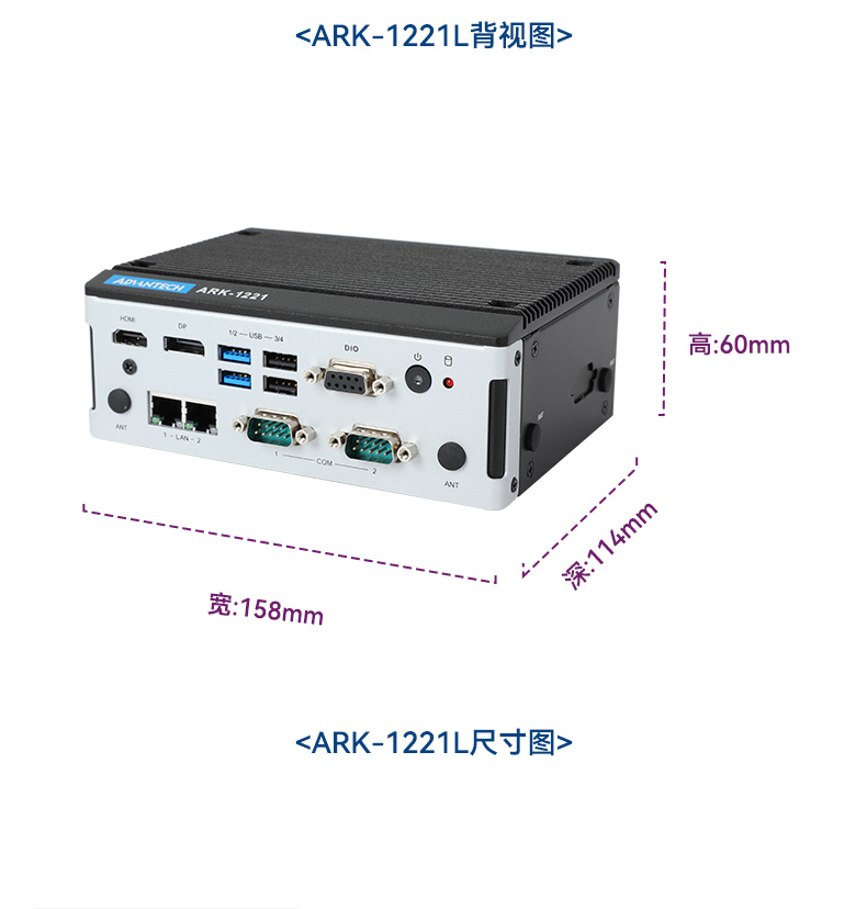 研華工控機(jī),嵌入式工控電腦,深度學(xué)習(xí)主機(jī)廠家,ARK-1221L.jpg