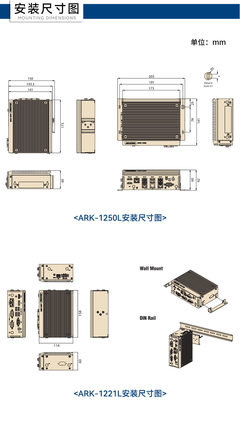 研華工控機(jī),嵌入式工控電腦,深度學(xué)習(xí)主機(jī)廠家,ARK-1221L.jpg