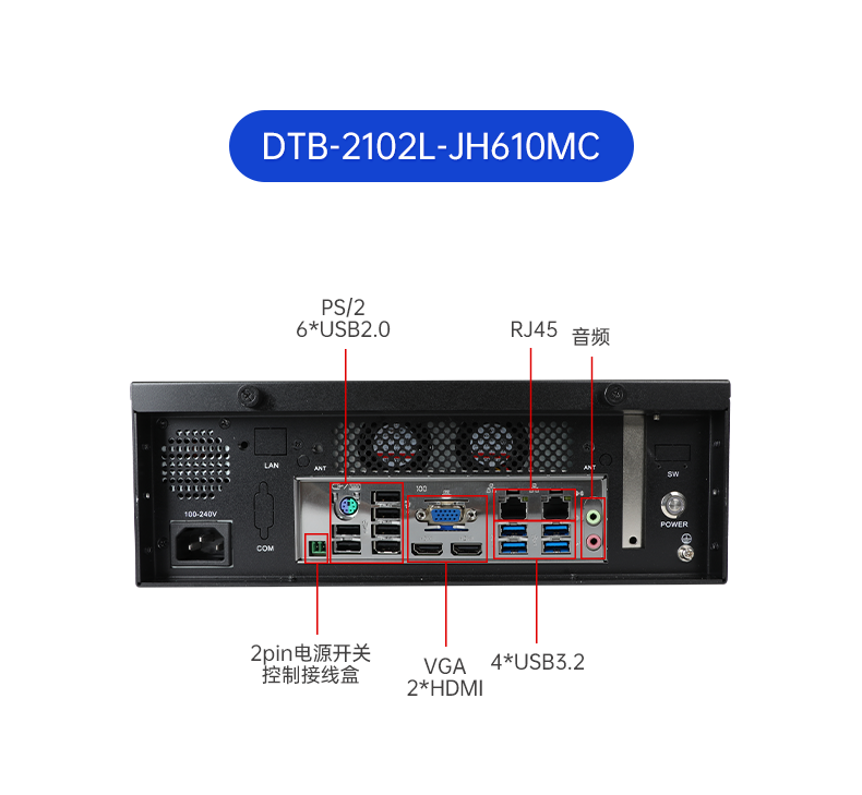 酷睿12/13代工控機(jī),壁掛工業(yè)電腦主機(jī)廠家,DT-5206-JH610MC.png