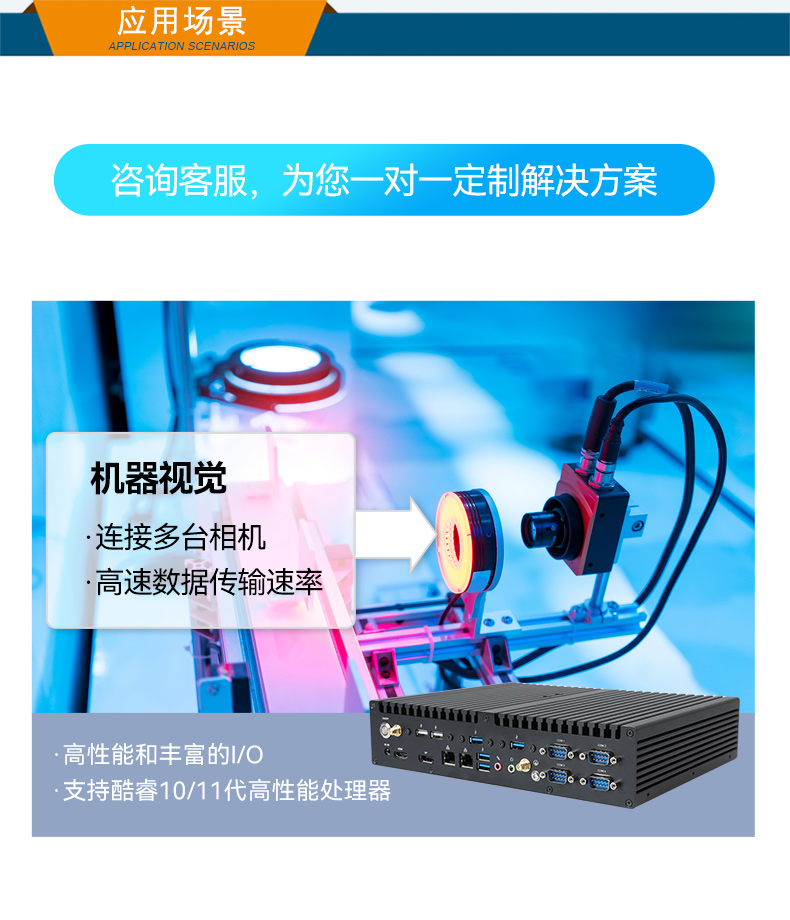 風(fēng)扇工控機(jī),酷睿10/11代工業(yè)電腦推薦,DTB-3042-H420E.jpg