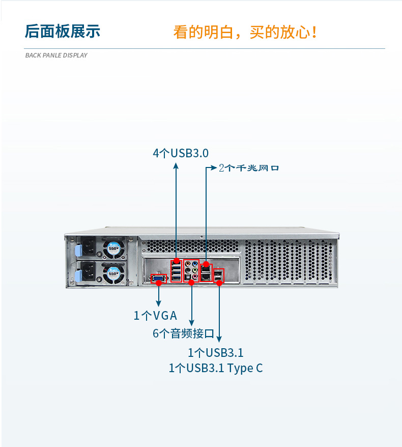 服務(wù)器工控機(jī),Intel Xeon Scalable-SP CPU工業(yè)電腦主機(jī),DT-910-SC621MZ.jpg