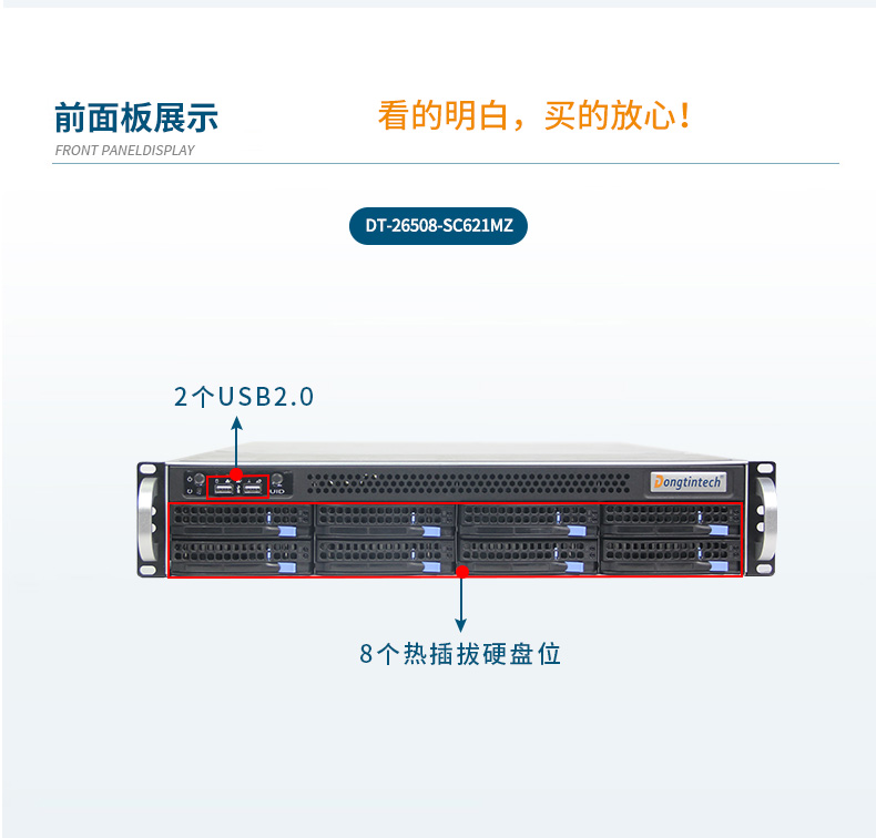 服務(wù)器工控機(jī),Intel Xeon Scalable-SP CPU工業(yè)電腦主機(jī),DT-910-SC621MZ.jpg