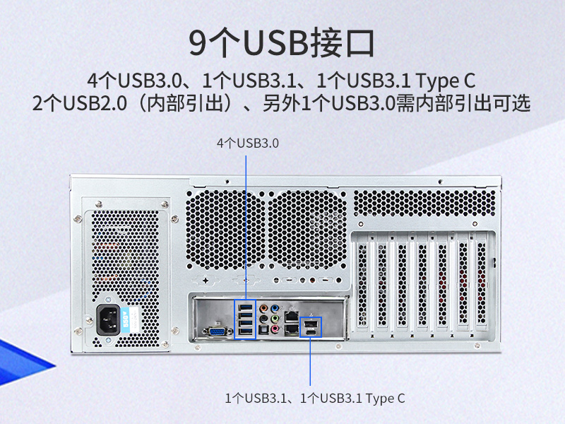 2U上架式工控機(jī),數(shù)據(jù)安全存儲(chǔ)電腦主機(jī),DT-26508-SC621MZ