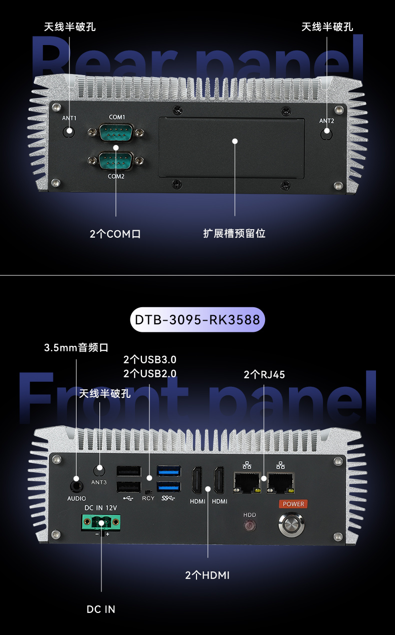 嵌入式無風(fēng)扇工控機(jī),AGV機(jī)器人工控主機(jī),DTB-3095-N97L4.jpg