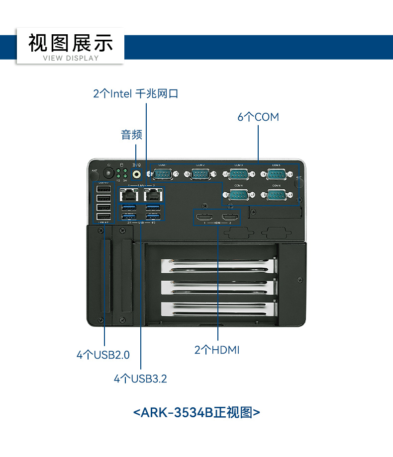 研華工控機(jī),酷睿12/13代車載計(jì)算機(jī),ARK-3534B.jpg