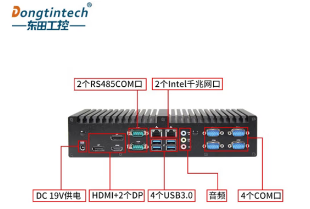 無風(fēng)扇工控機端口.png