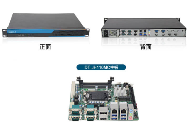 東田1U工控機.png