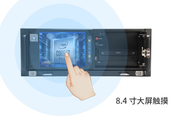 東田4U觸控一體機.png