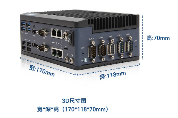 嵌入式微型電腦主機.png