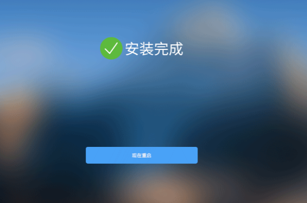 銀河麒麟操作系統(tǒng)安裝.png