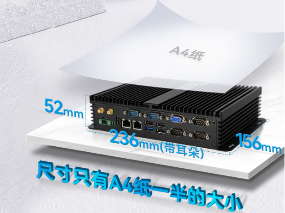 東田工業(yè)無風(fēng)扇主機端口.png